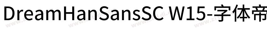 DreamHanSansSC W15字体转换